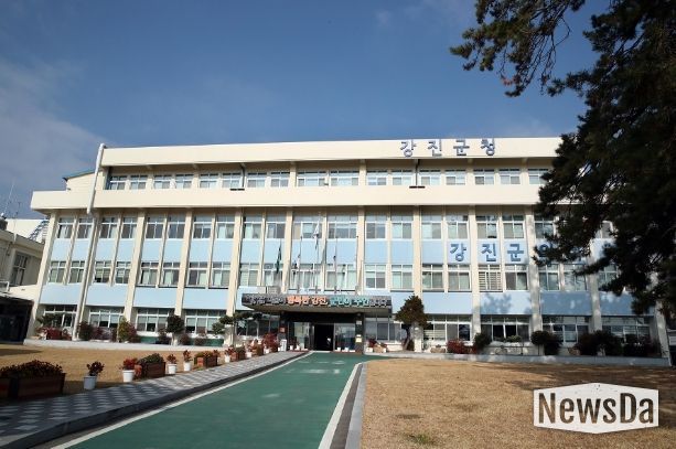 강진군청
