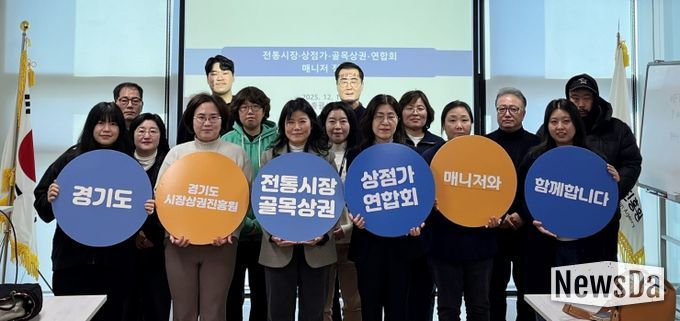 경상원 북부총괄센터가 매니저 초청 정담회를 열고 단체 기념촬영을 했다.