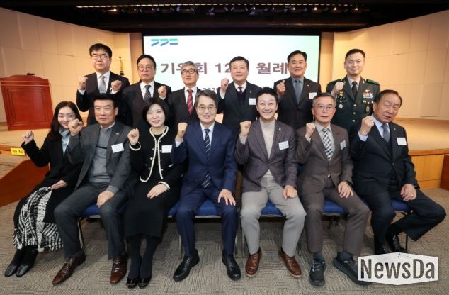 경기도 기우회 월례회