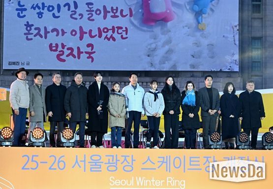 오세훈 서울시장이 19일(금), 서울광장 스케이트장 개장식에서 참석자와 기념 촬영하고 있다.