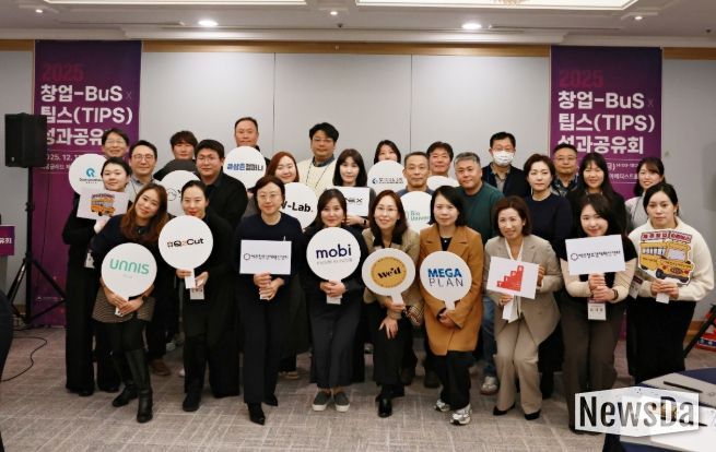 창업-BuS×팁스 성과공유회