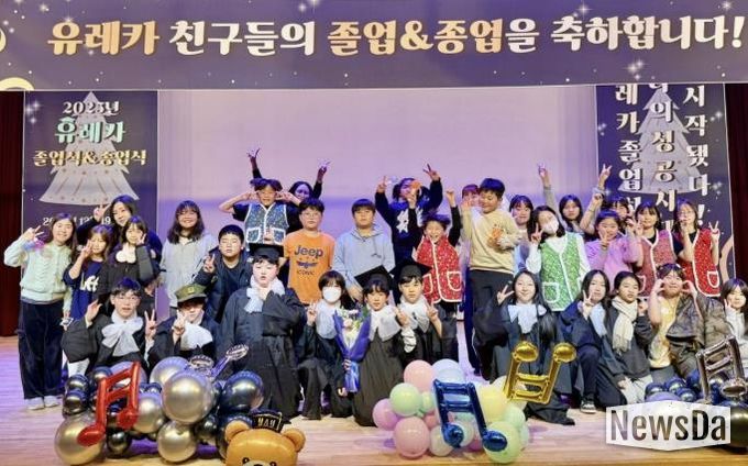 청소년의 손으로 완성한 한 해…성남시청소년청년재단 야탑유스센터 자치활동과 방과후아카데미 졸업식 열려