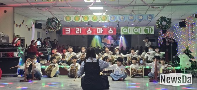 충주시노인복지관, 크리스마스 특집 청춘나이트 성료(보슬유치원 아이들의 장구공연