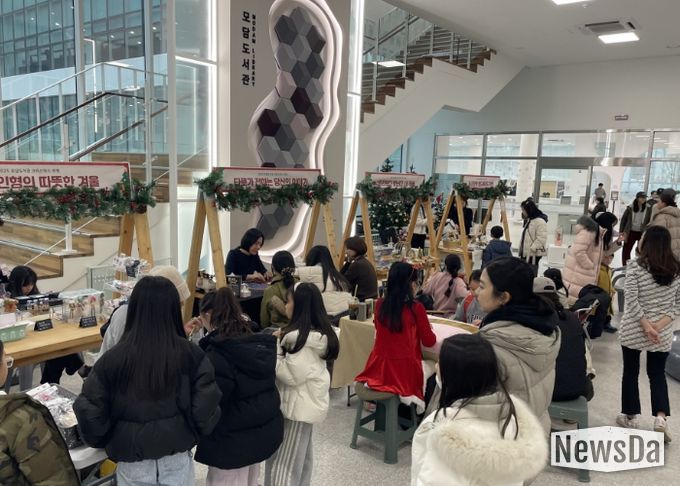 모담도서관 크리스마스 마켓 행사 모습