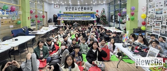 영산청소년문화의집에서 열린 ‘미리크리스마스! 영(Young)산타마을축제’에 청소년과 주민들이 참여해 다양한 체험을 즐기고 있다.