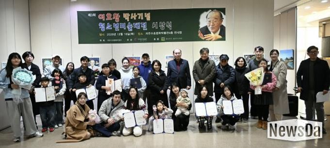 동두천시 자유수호평화박물관, 제3회 이호왕 박사 기념 청소년 미술대전 성료