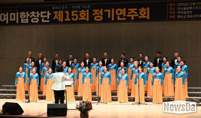 여미합창단 제15회 정기연주회 모습