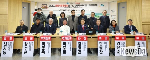 경기도의회 김호겸 의원