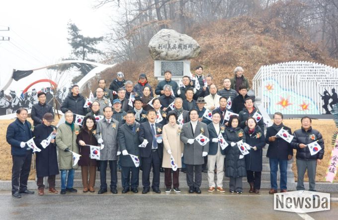 이천시, 대형 태극기 게양식으로 의병정신 기려