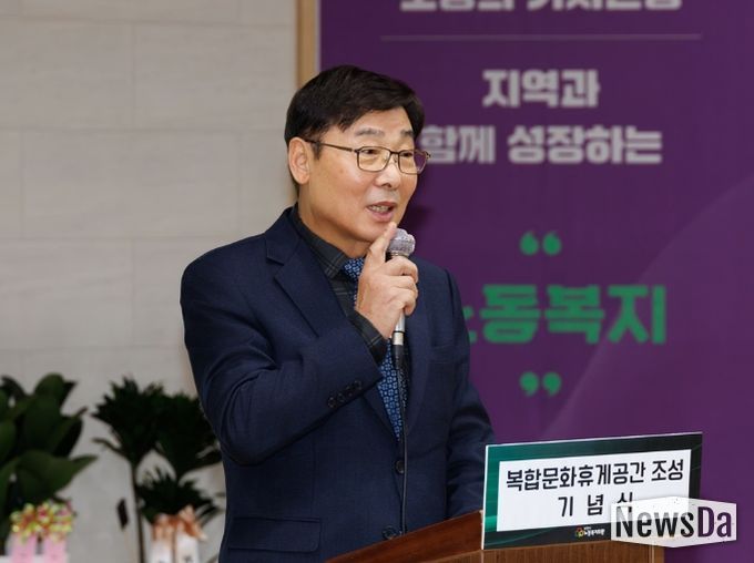 김병전 의장, 노동복지회관 복합문화휴게공간 조성 기념식 참석