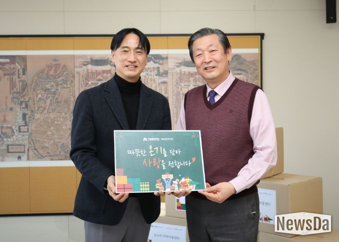 기부물품 증정식