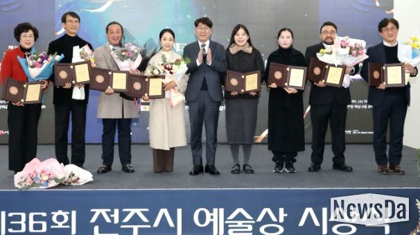 대한민국 문화도시 전주, 지역 문화예술 발전 이끈 예술인 8명 시상
