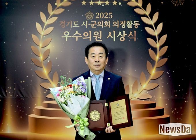 의정부시의회 김연균 의장, ‘대한민국지방의정봉사상’수상