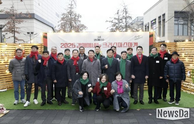 구리시상권활성화재단, '2025 구리 윈터페스타 갈매애비뉴 크리스마스 마켓' 성황 속 마무리