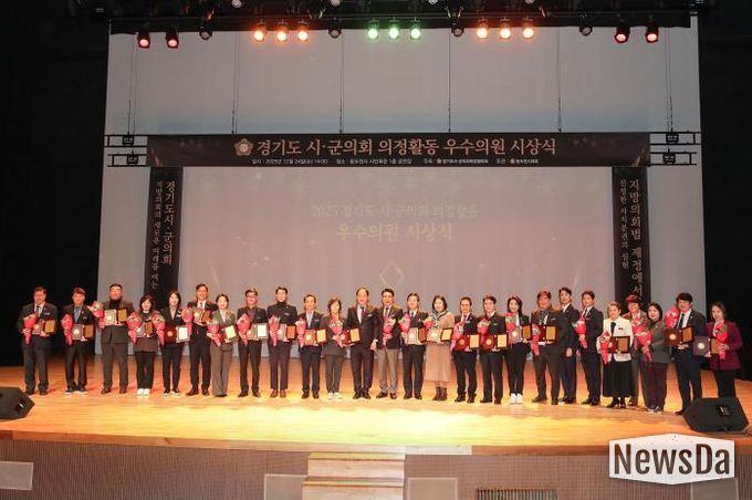 고양특례시의회, 경기도시·군의회의장협의회 주관 의정활동 평가 사례로 선정