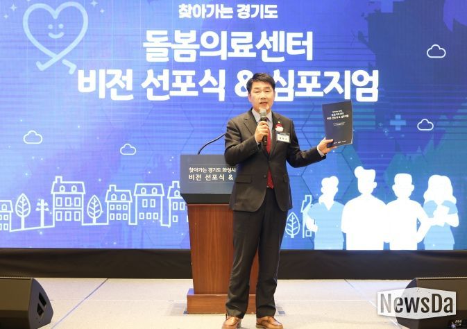 배정수 의장 축사 모습