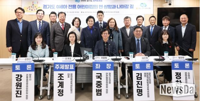 경기도의회 국중범 의원