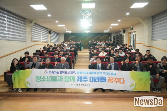 서귀포산업과학고