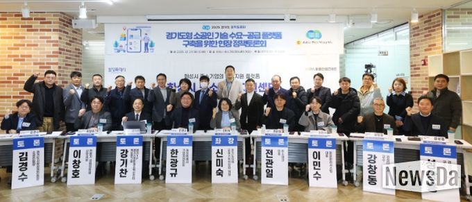 경기도의회 신미숙 의원