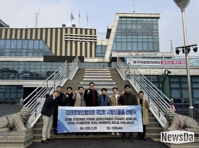포천시 미래경영인협의회 가산면 기업체 12곳, 쌀 기탁