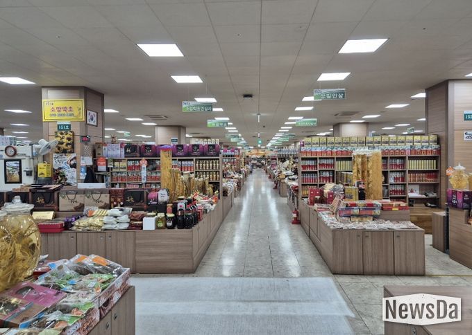 금산인삼쇼핑센터