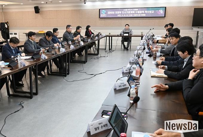 김동근 시장이 12월 24일 ‘2040년 의정부 도시기본계획 수립’을 위한 용역 착수보고회를 진행하고 있다.