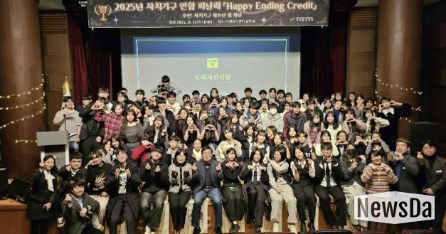 성남시청소년청년재단 서현유스센터, AI MC와 함께한 피날레.. 청소년·청년 자치활동 결산