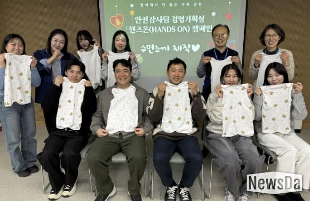 군포시청소년재단, 미혼모·한부모 가구에 수면조끼 제작·기부