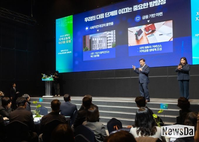 박승원 광명시장이 지난 11일 오후 테이크호텔 광명 4층 아이리스 홀에서 열린 '2025년 광명시 지역공동체 자산화 포럼'에 참석해 기조 발제하고 있다.