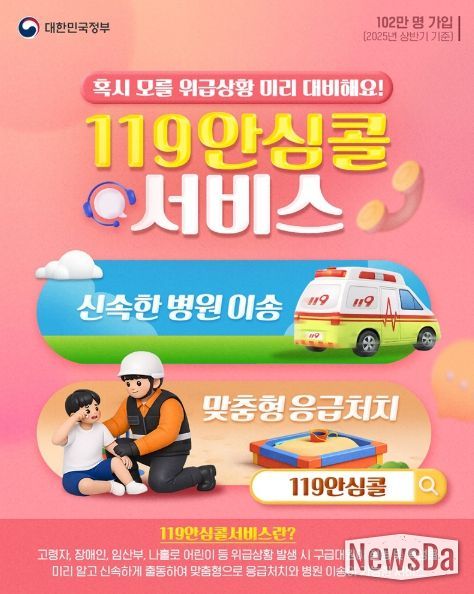 문화체육관광부