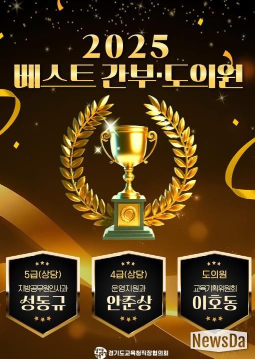 투표 결과 홍보 포스터