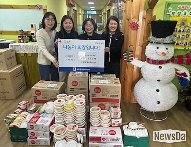 수원시 장안구 파장동, 시립파장어린이집으로부터 햇반 650개 기부받아