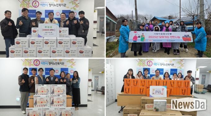 이천 청미노인복지관, 지역사회 연대로 겨울철 통합지원사업 추진