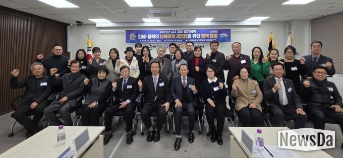 민주평통 구리시협의회, 2025년 4분기 정기 회의 개최