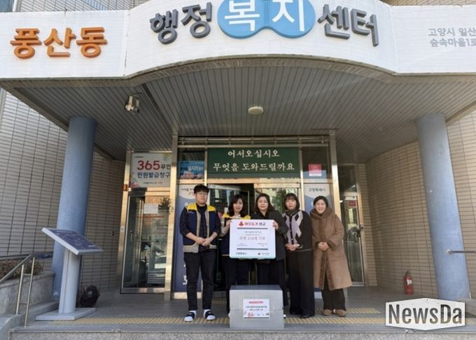 고양시립풍동어린이집, 풍산동 소외계층 위해 라면 210개 기부