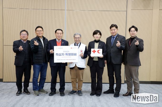 ‘2026년 적십자 특별회비’ 전달