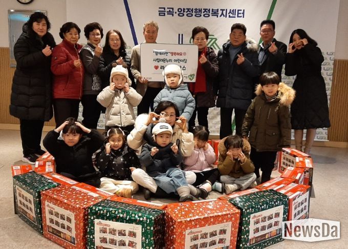 남양주시 시립라온누리어린이집, 금곡동에 라면 25박스 기부