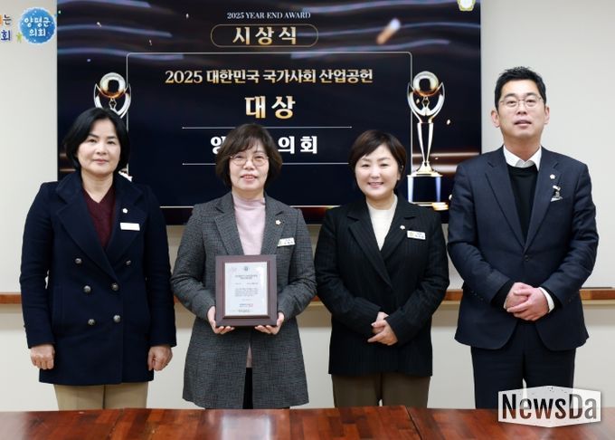 2025년 대한민국 국가사회산업공헌 “대상” 수상 기념사진