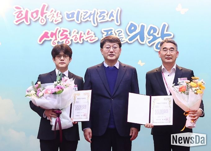 의왕시, 제7회 의왕공무원대상 선정