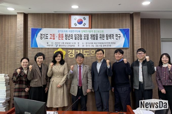 경기도의회 김재훈 의원