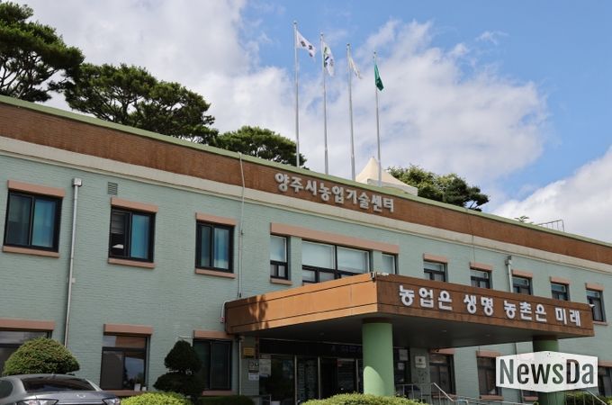 농업기술센터 전경