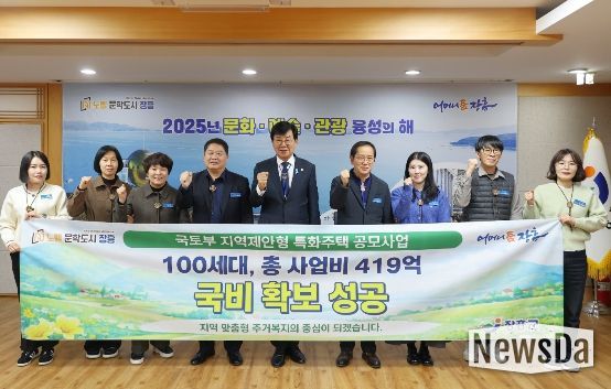 장흥군, 청년·신혼부부 위한 ‘1만원 아파트’ 100세대 건립