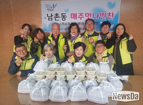 오산시 남촌동 지역사회보장협의체, ‘매주맛나반찬’2025년 나눔 활동 마무리