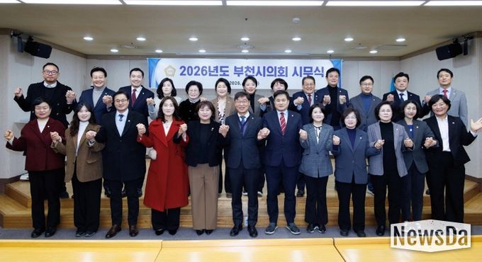부천시의회, 2026년 시무식 개최… ‘민생위본’ 의정 방향 제시