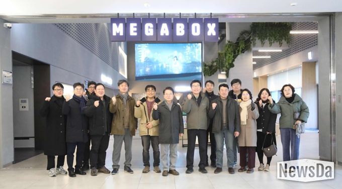 춘천시 ‘아바타 3’ 관람, VFX 산업 이해도 높인다