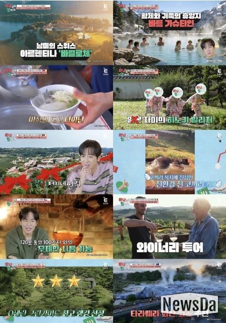 (사진 제공 = 티캐스트 E채널 '하나부터 열까지')