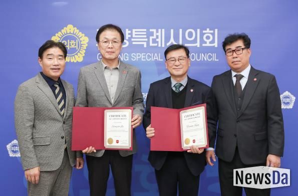 고양특례시의회, 코야드 코리아와 청소년 약물 오남용 예방 협력 논의