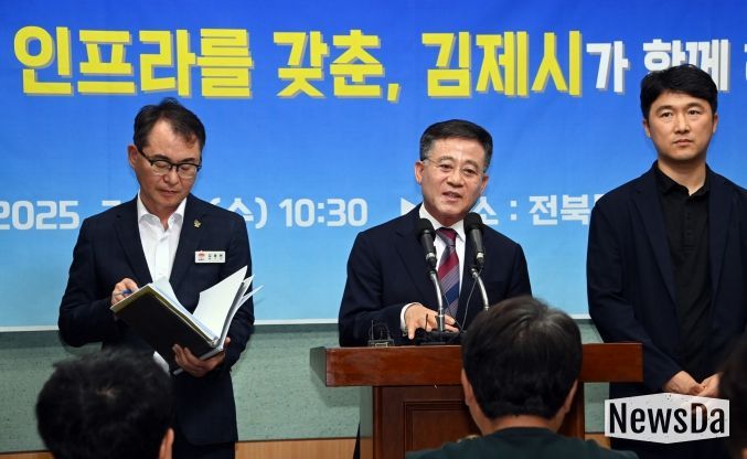 피지컬 AI 기자회견