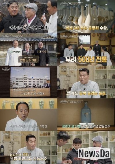 (사진 제공 = EBS '서장훈의 이웃집 백만장자')