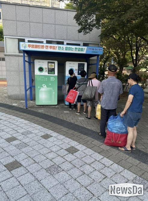 재활용품 무인회수기를 이용하는 시민들